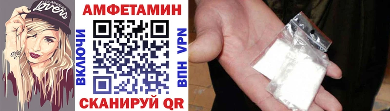 Amphetamine Premium  Черногорск 