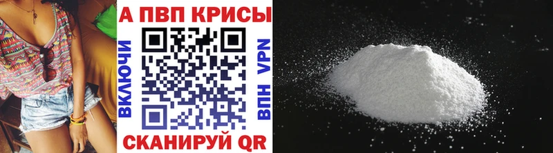 hydra зеркало  Черногорск  Alfa_PVP кристаллы  где купить наркоту 