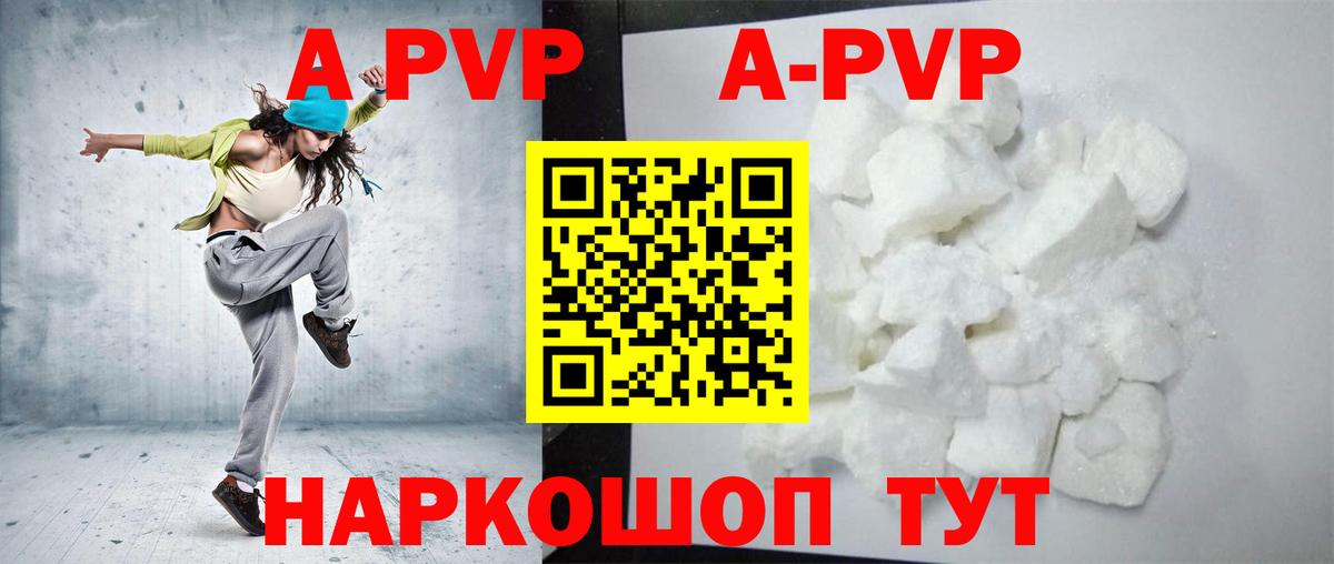 МАРИХУАНА  COCAIN  Черногорск  Мефедрон   ГАШИШ  Codein  МАРИХУАНА  Вход с VPN  ГАШ 