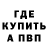 Amphetamine Розовый Artjoms Kokorevics