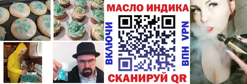 Cannafood конопля  Черногорск 