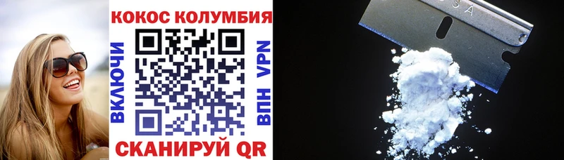 где купить наркоту blacksprut как зайти КОКАИН VHQ Черногорск