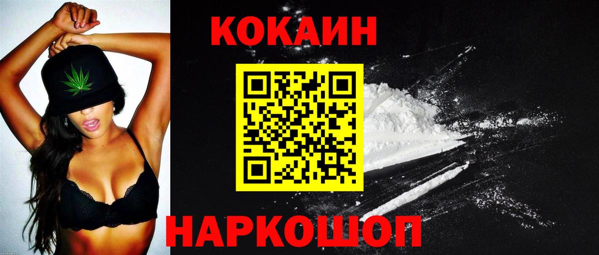 Черногорск  Круглые  Мефедрон  Хэш  Вход с VPN  COCAIN 
