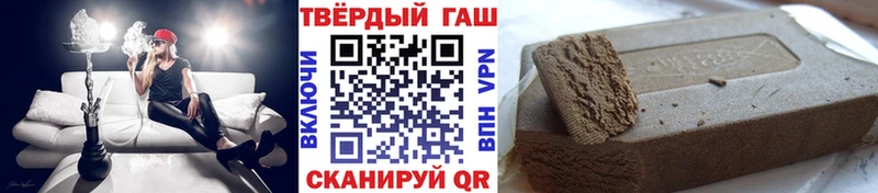ГАШИШ гашик  Черногорск 