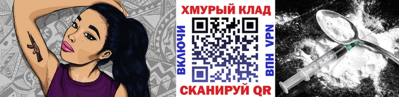 Героин гречка  Черногорск 