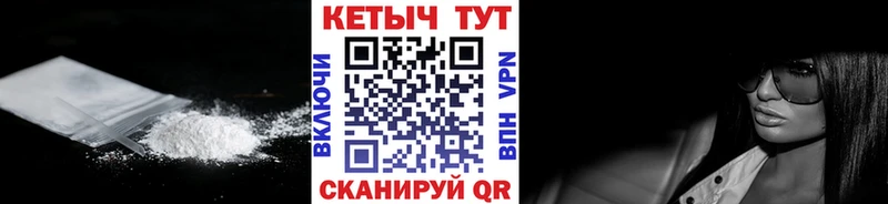 что такое наркотик  Черногорск  Кетамин ketamine 