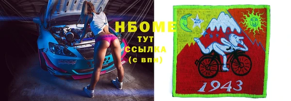 альфа пвп Невельск