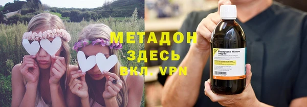 бутират Невель