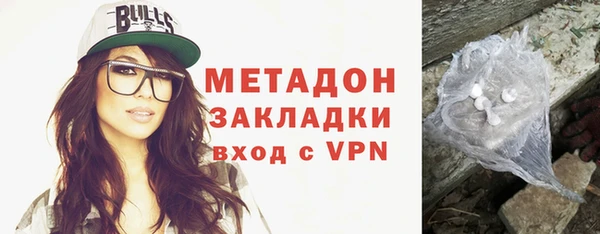 метадон Тавда
