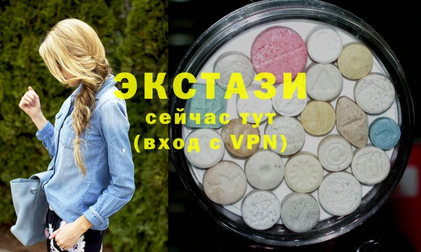 мет Сясьстрой