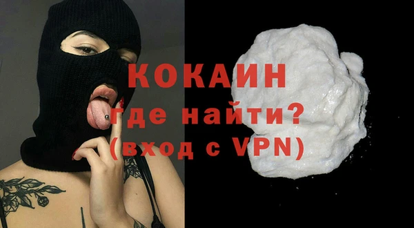 меф VHQ Невьянск
