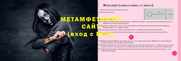 бутират Невель