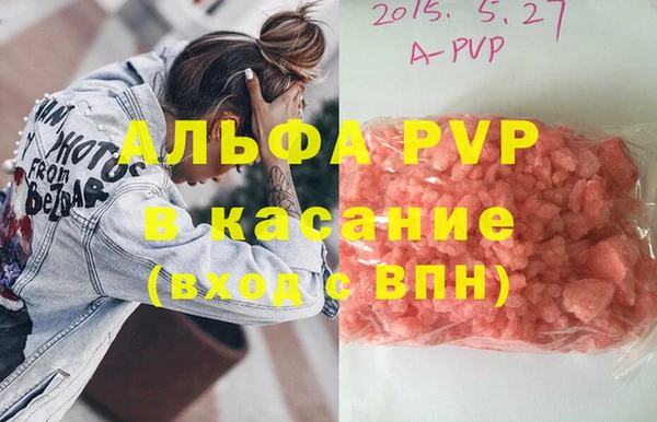 бутират Невель