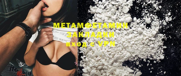 метадон Тавда