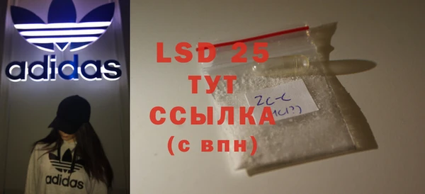 метадон Тавда