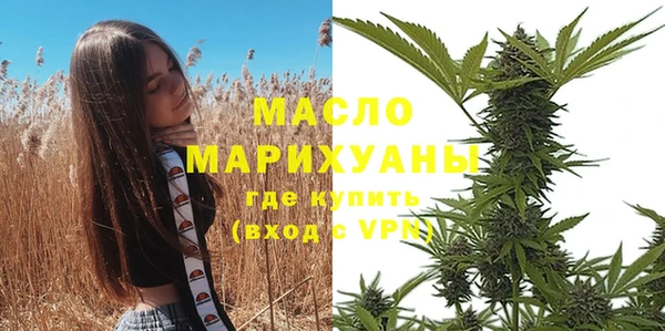 метадон Тавда