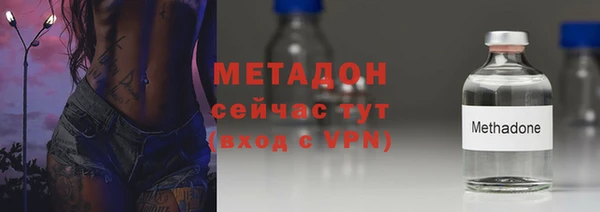 метадон Тавда