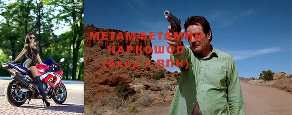 мет Сясьстрой