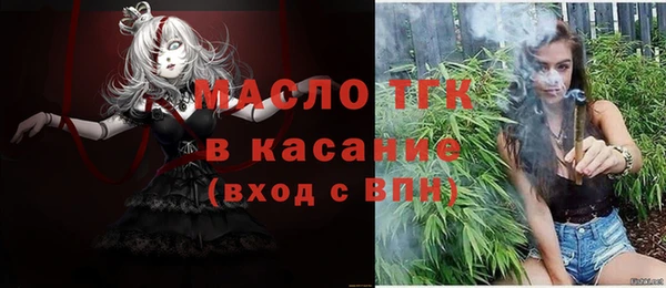 метадон Тавда