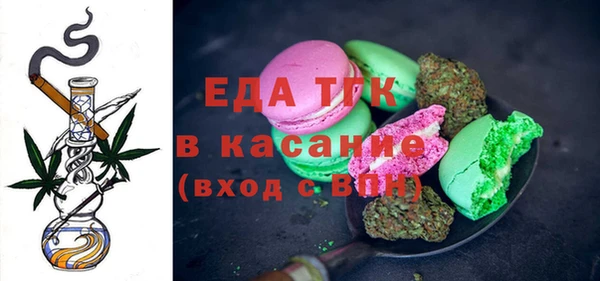 каннабис Волгодонск