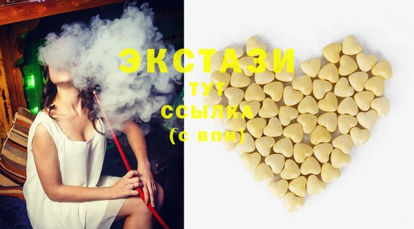 мет Сясьстрой