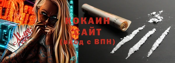 метадон Тавда