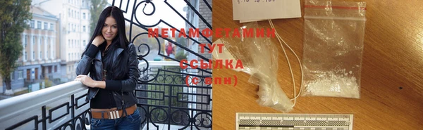 метадон Тавда