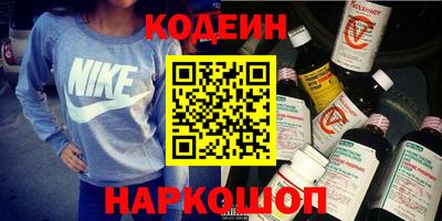 спайс Донецк