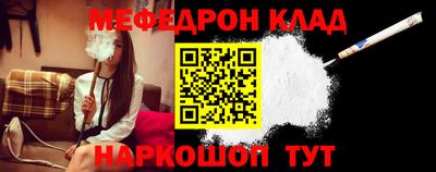 первитин Донской