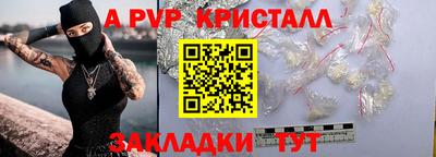 первитин Донской