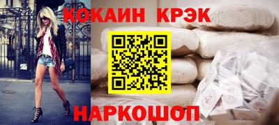 спайс Донецк