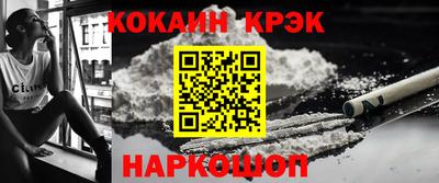 спайс Донецк