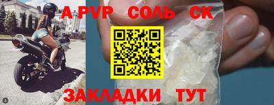 альфа пвп Дубна