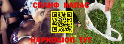 альфа пвп Дубна
