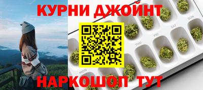 наркотики Абинск