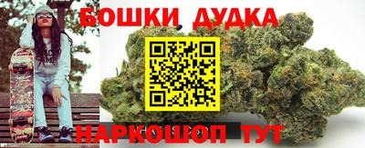 спайс Донецк