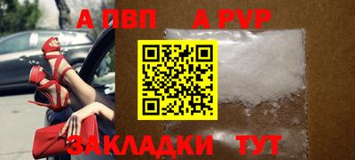 спайс Донецк