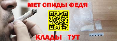 спайс Донецк