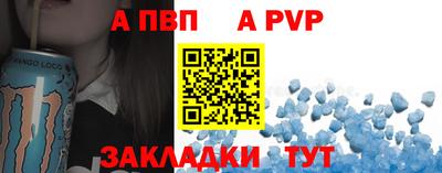 первитин Донской