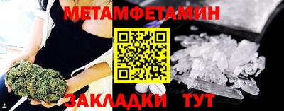 спайс Донецк