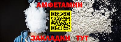 спайс Донецк
