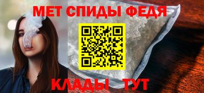 альфа пвп Дубна