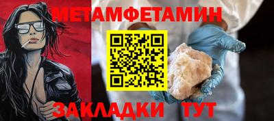 первитин Донской