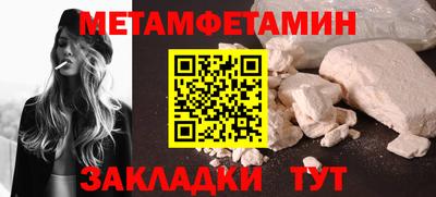 спайс Донецк
