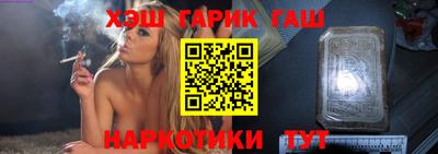 спайс Донецк