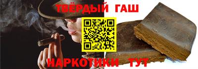 спайс Донецк