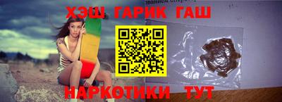 спайс Донецк