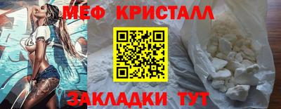 спайс Донецк
