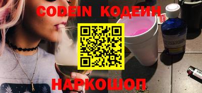 спайс Донецк