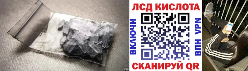 ЛСД экстази кислота продажа наркотиков Черногорск